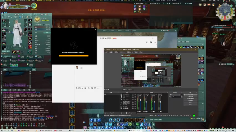 【2021-12-05 22点场】S7R1K3R：6号中午出门...