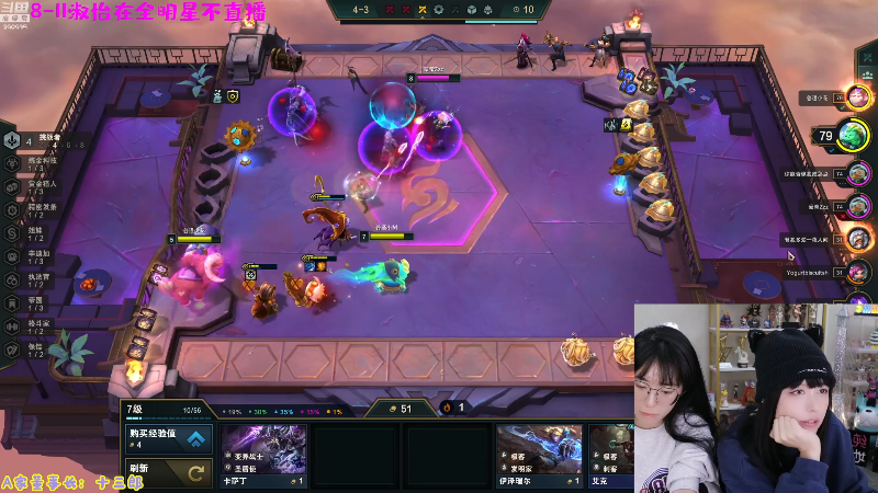 我在斗鱼看不2不叫周淑怡直播LOL手游