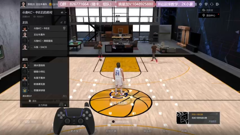 【2021-12-09 16点场】KC丶小豪：小豪：Shooter King