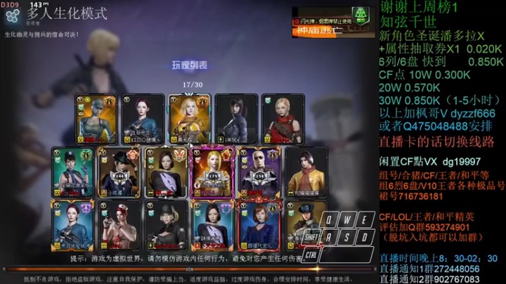 【渣渣枫007】：这里救世主属实爽，找到一个好位置直接就是乱杀