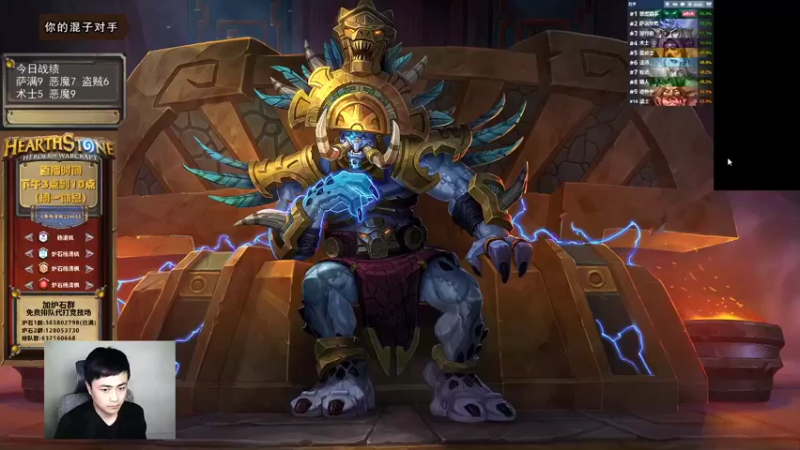 【2021-12-10 15点场】杨清枫：一个月30多个12胜的主播 现场吹牛！