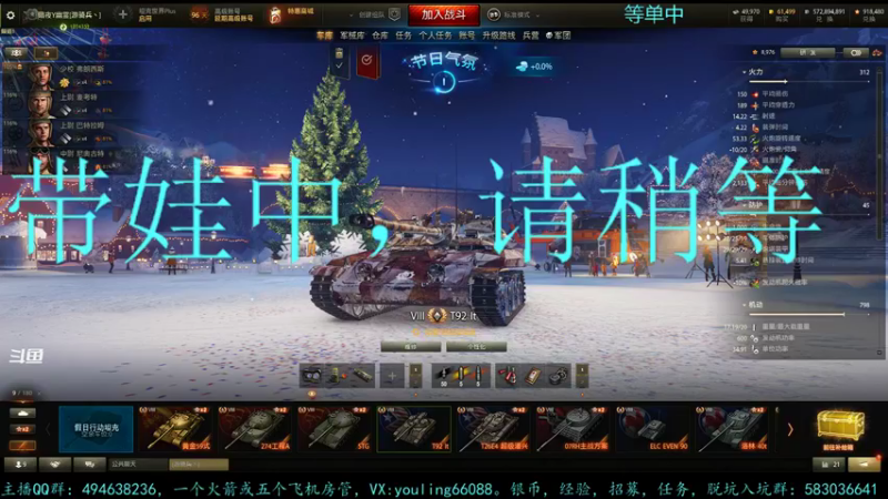 【2021-12-09 20点场】暗夜幽霊：幽霊：大部分时间在带娃