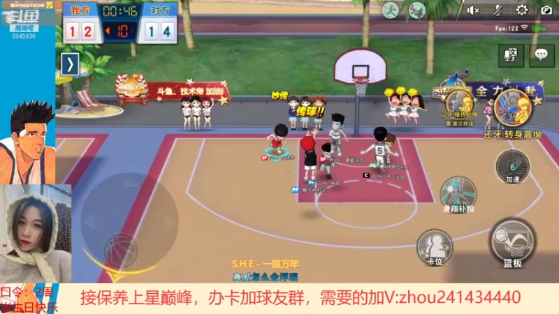 【2021-12-09 20点场】技术帝1：听听歌，打打球，岂不美哉