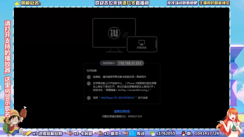 【2021-12-04 20点场】酒九冬：淘汰赛冲冲冲!