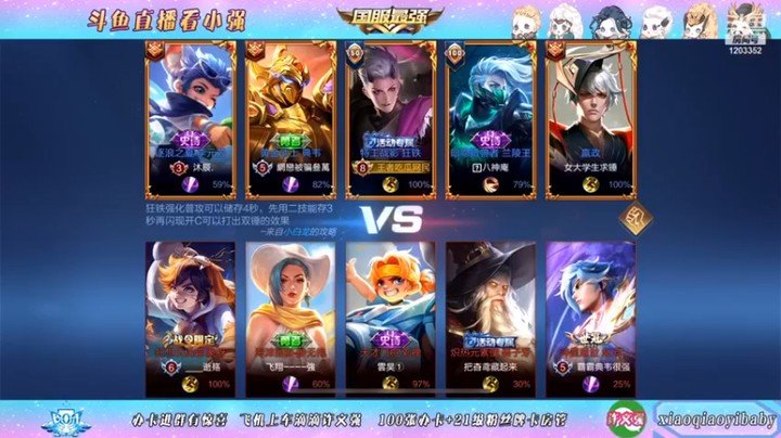 【BOA小强】：14-5狂铁感受一下十万伏特吗