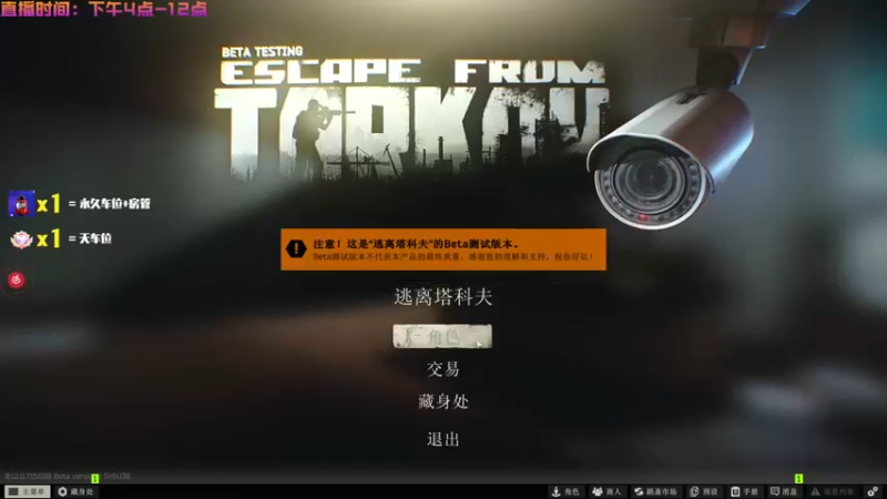 【2021-12-08 18点场】鄂宇这个疯子：【74级】立交桥刷全部BOSS！