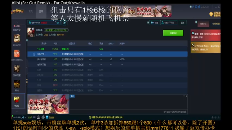 【2021-12-05 23点场】Music传奇：今天你开心了么！！！