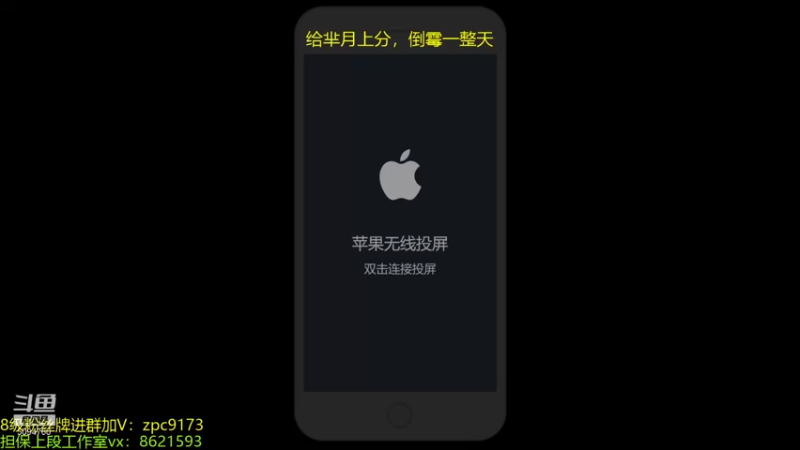 【2021-12-09 22点场】青鸾少年云天河：巅峰2364冲刺2400！