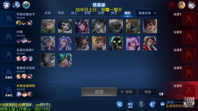 【2021-12-10 00点场】青鸾少年云天河：巅峰2364冲刺2400！