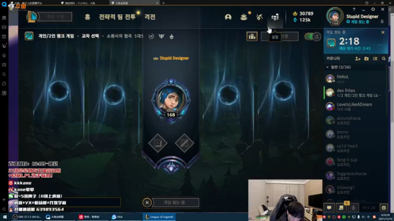 【2021-12-10 05点场】kane晕晕：韩服顶尖AD对线教学局SOLO赛亚军
