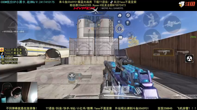 使命召唤手游2021-12-09 21-35录像