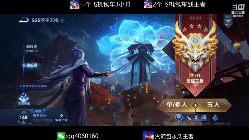【2021-12-10 20点场】金皮皮丶：国服木兰办卡上车躺赢