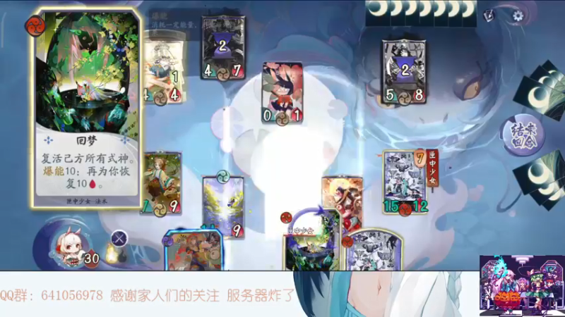 【2021-12-09 19点场】AllenCode：游戏日常+听歌