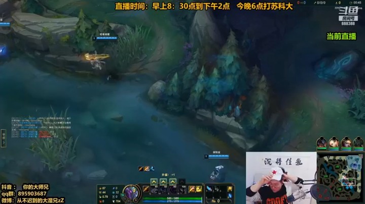 【你的大湿兄zZ】：14-9梦魇，对面怎么突然送了
