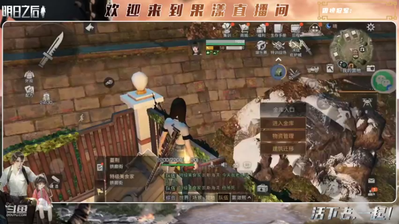 【2021-12-09 20点场】Q果漾：想要做你的宝贝，在你怀里撒娇