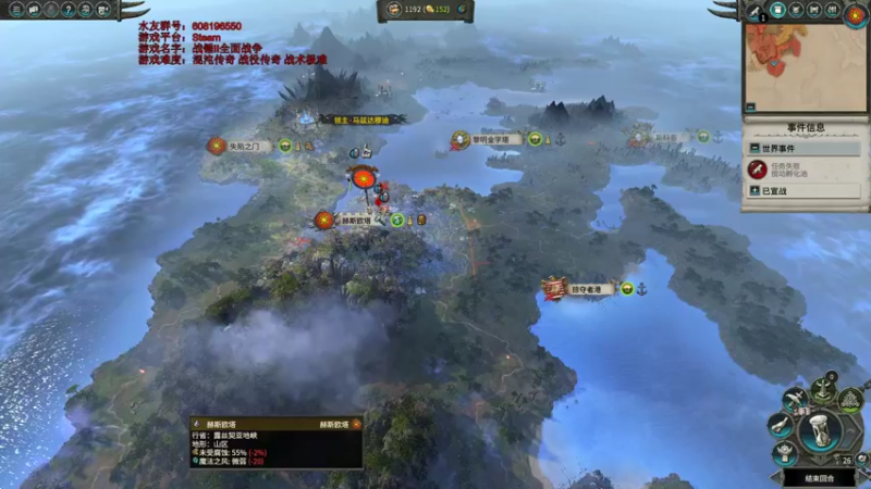 【2021-12-10 17点场】鱼的眼泪水知道：【原版】战锤Ⅱ全面战争