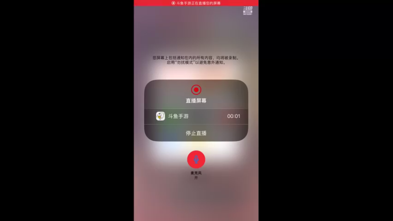 【2021-12-09 20点场】鱼鱼来了吖：主播距离你0.01km 5810281