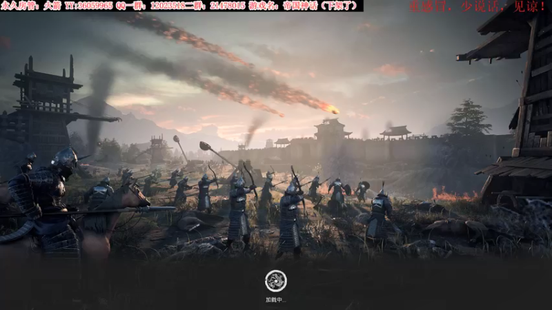 【2021-12-09 19点场】老田啦：【二哥】帝国种地