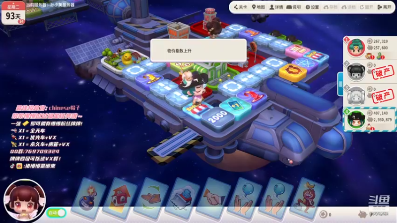 【2021-12-10 00点场】猪慢慢是懒鬼：【小奶团】做人嘛 开心最重要啦~