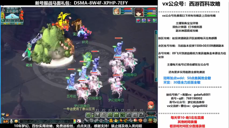 【2021-12-09 15点场】oo冠希oo：香山红叶wd4tg冲飞升第63天