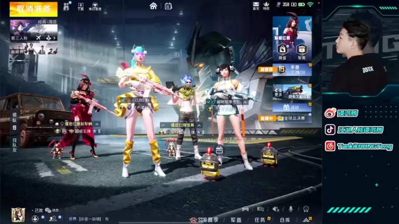 【2021-12-10 19点场】六神弟弟Tht：王牌6星⭐随意杀杀