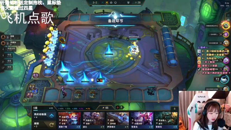 【2021-12-09 22点场】紫琪儿小波霸：紫琪：广东天花板