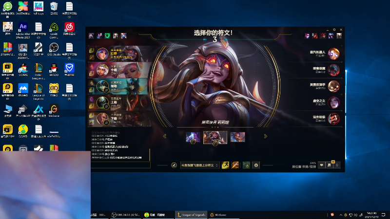 【英雄联盟】网友张顺飞的精彩时刻 20211210 14点场