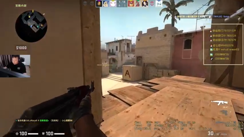 队友的作用就是喊喊牛逼