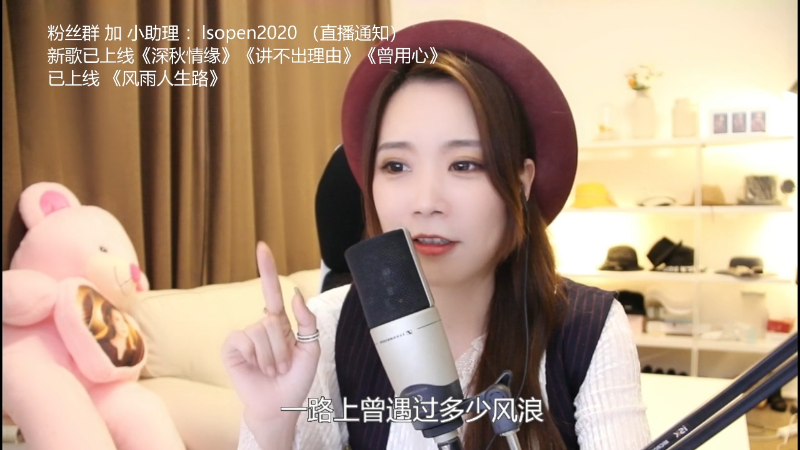 【音乐】亮声Open的精彩时刻 20211210 20点场