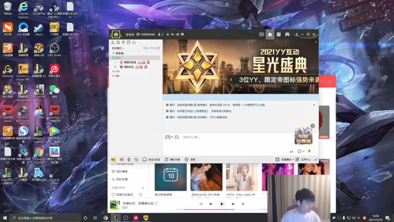 【2021-12-10 14点场】微笑：微笑：峡谷之巅父子双排！