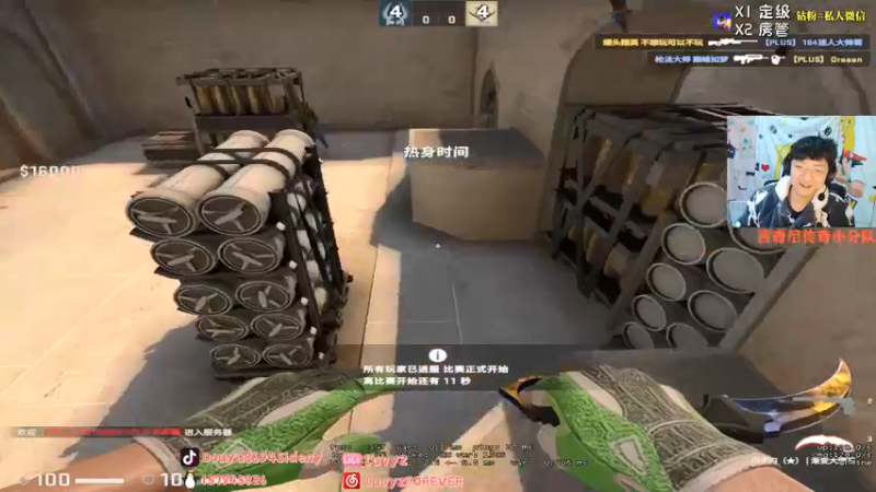 【2021-12-09 19点场】Sideny蛇：【8694】18岁新人主播多关照!