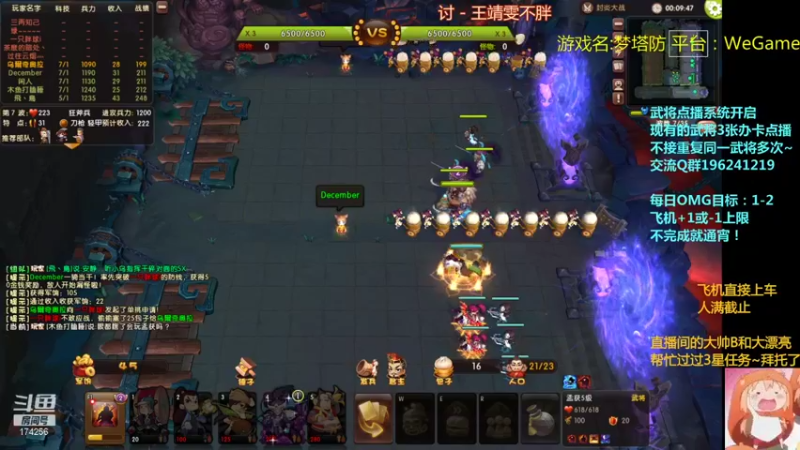 【2021-12-10 03点场】皮小乌：乌：出现吧~皮卡乌！