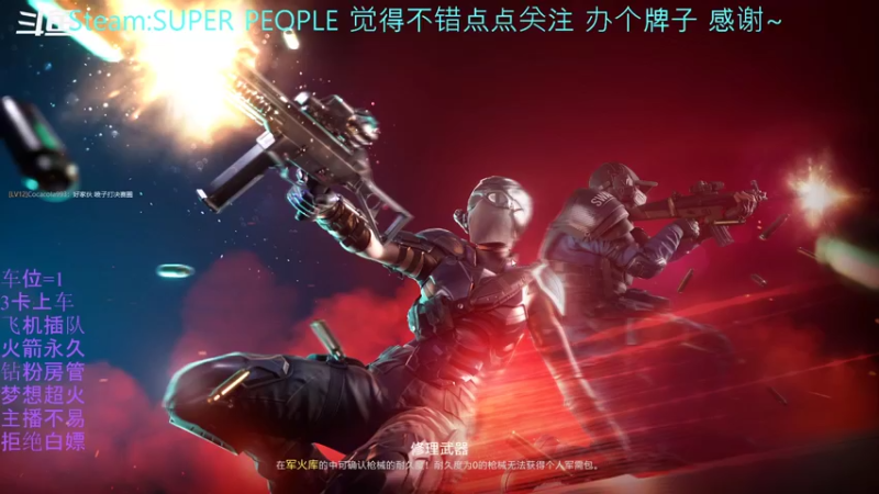 【2021-12-10 08点场】你我总会遇见：遇见：早起有虫吃~