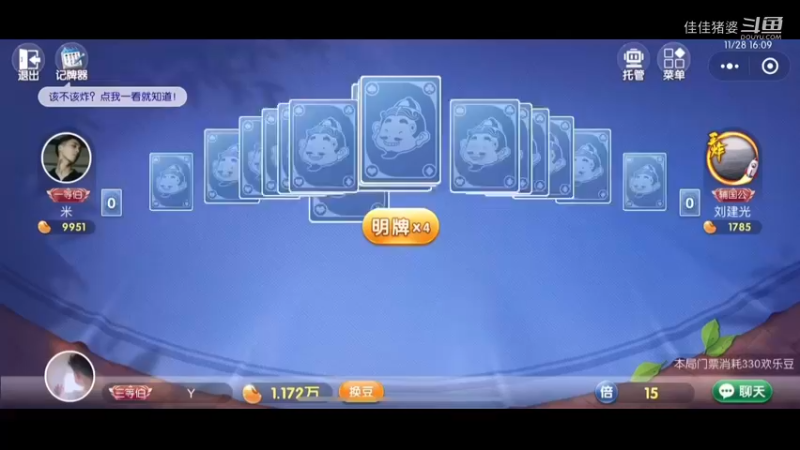 冬天不冷11