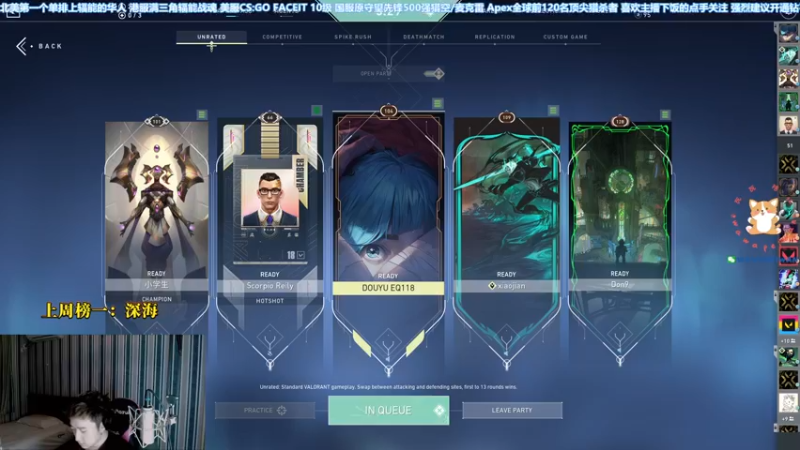 【2021-12-07 21点场】EQ118：【EQ】美港双核辐能的一天