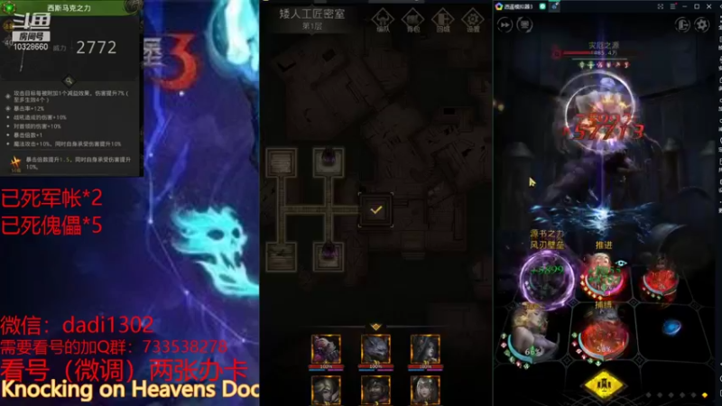 【2021-12-09 21点场】BOXhermit：需要看号和打BOSS速来