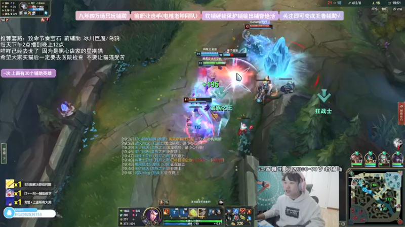 【2021-12-09 18点场】天才辅助杨小杨：带着它的一份努力 峡谷复健不再摆烂！