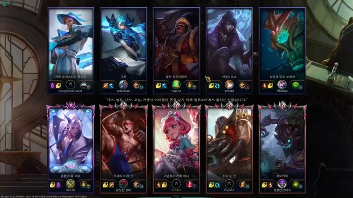 【LGDxiye】：12-3安妮，我直接追着对面杀