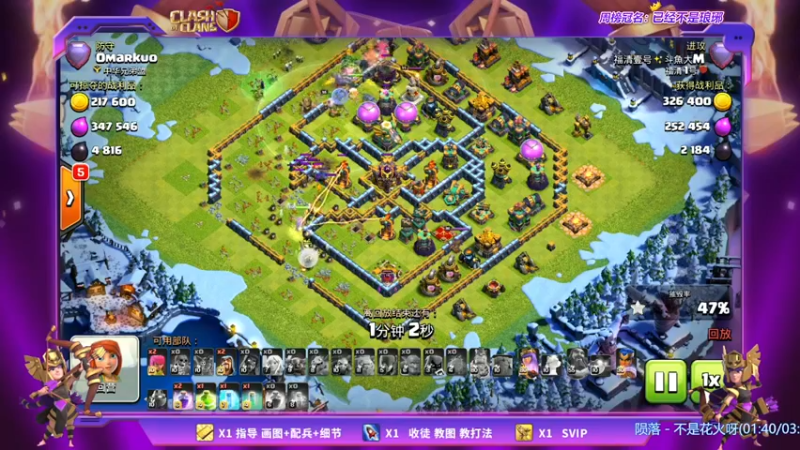 【2021-12-07 19点场】zzz大M丶：大M:没有什么是一个三星解决不了的