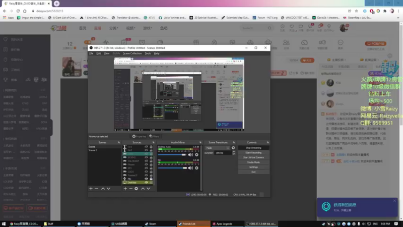 【2021-12-06 21点场】Raizy雪：~ 最真实的直播间 ~