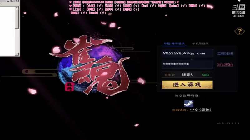 【2021-12-08 23点场】不麦书屋：【雀魂】33❤绝路逢生