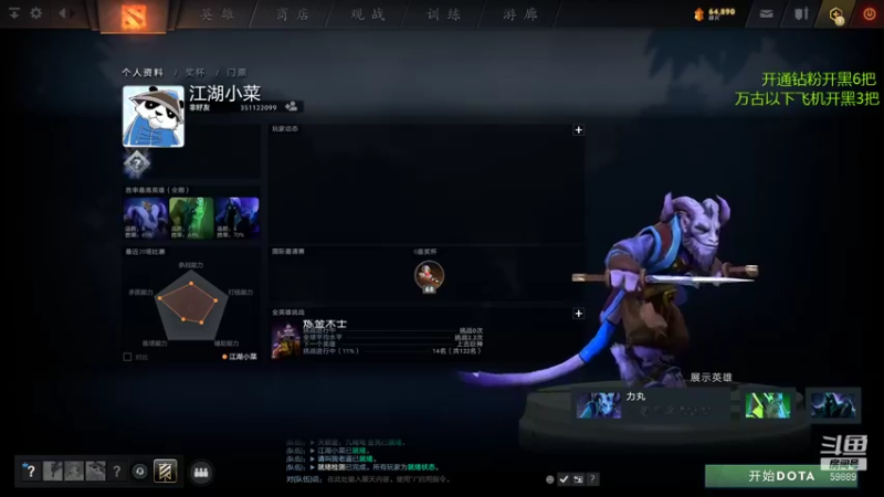 【2021-12-09 21点场】亚瑟归来丶：【亚瑟】两万场小鱼！