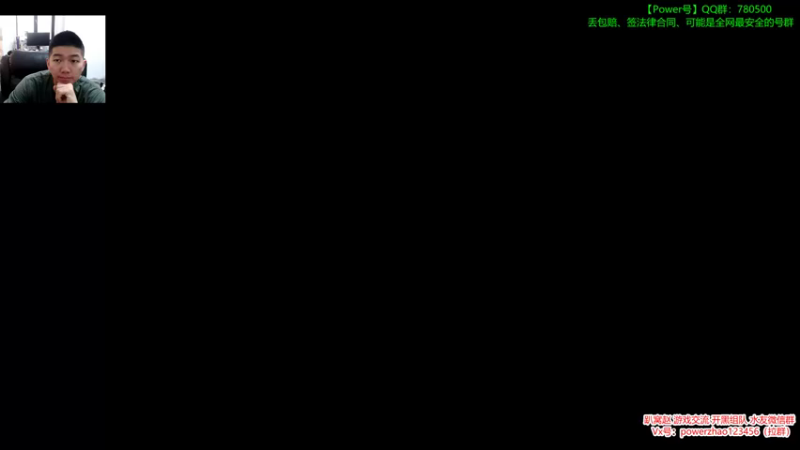 【2021-12-10 08点场】Power赵2K：：Power赵 在线评测了~