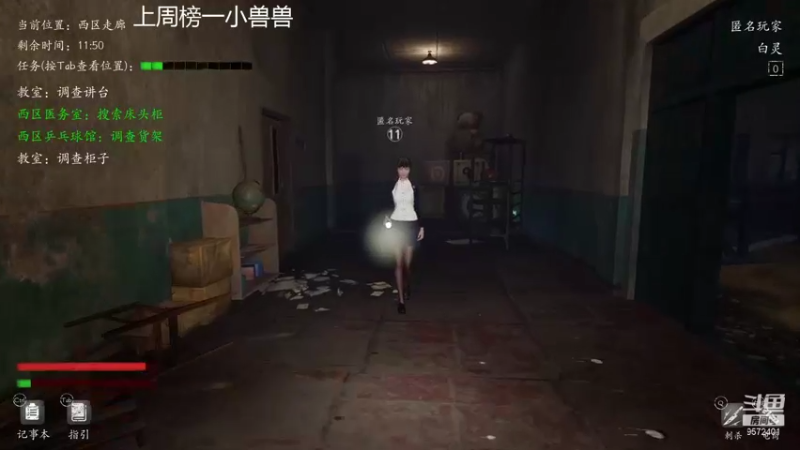 【2021-12-10 21点场】我就是陈无敌：钟馗回来了！
