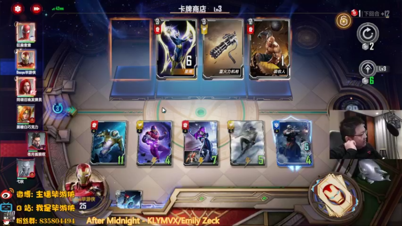 【2021-12-09 21点场】毕游侠：今日我就是要试试鞭狂