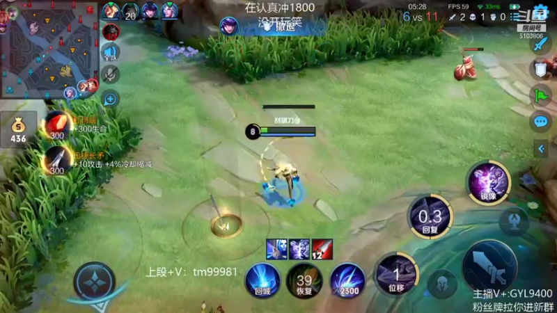 【2021-12-10 10点场】Fly高一刀：高一刀： 高手的对决