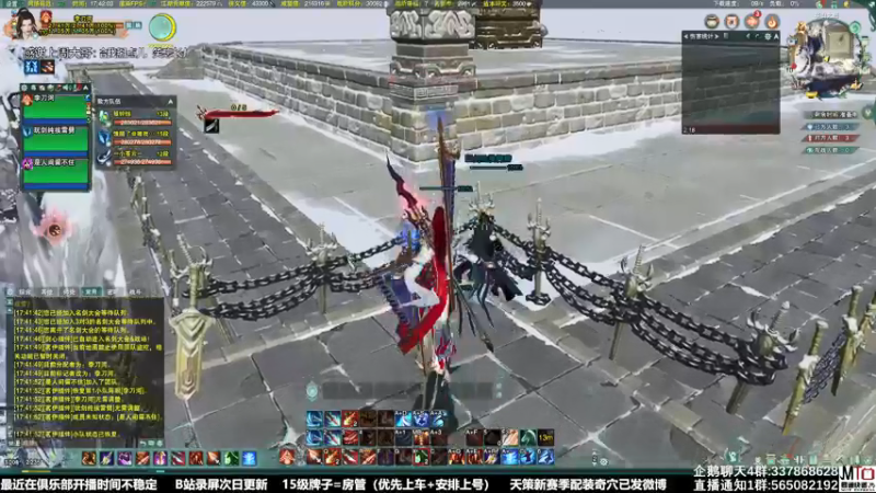 【2021-12-10 17点场】慕堇丶：天策散排治疗室