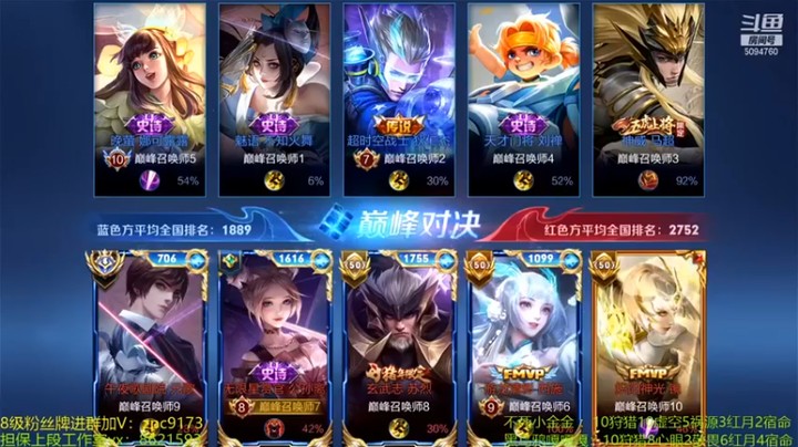 【青鸾少年云天河】：4-1公孙离，练英雄上分，谁行啊