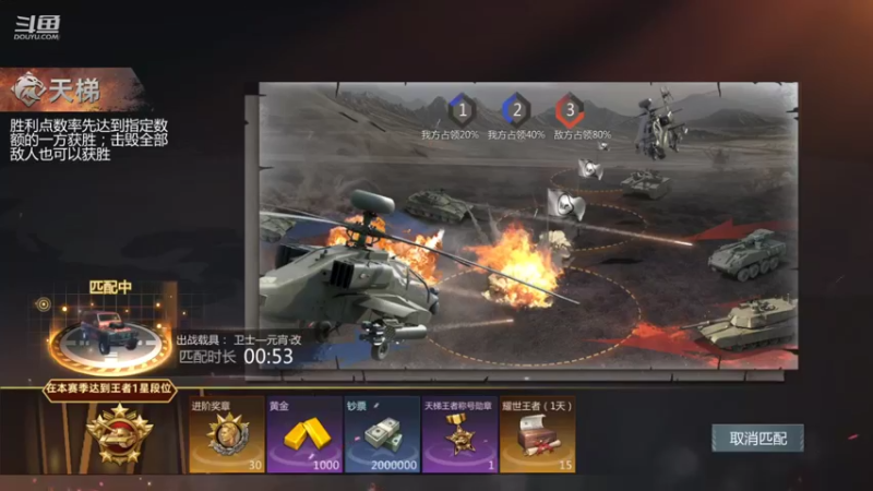 【2021-12-09 21点场】神怒布雷多：神怒布雷多的直播间