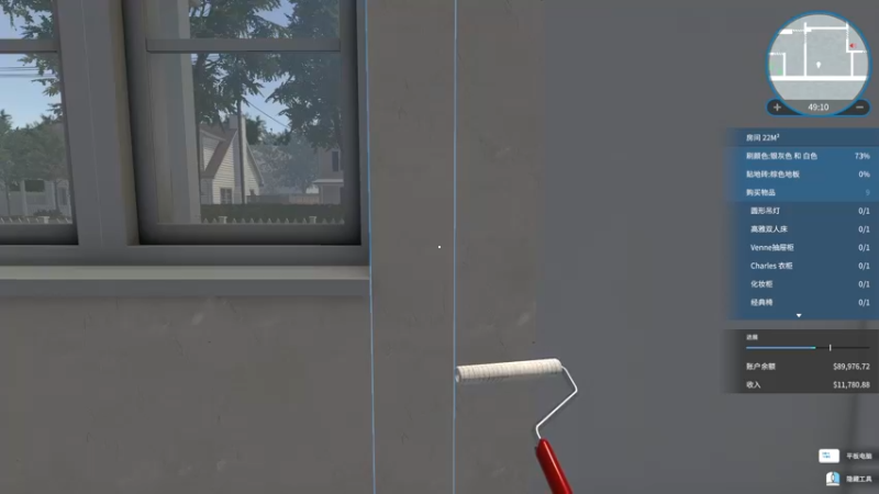 【2021-12-07 22点场】波波菜呀：沉浸式装修直播间